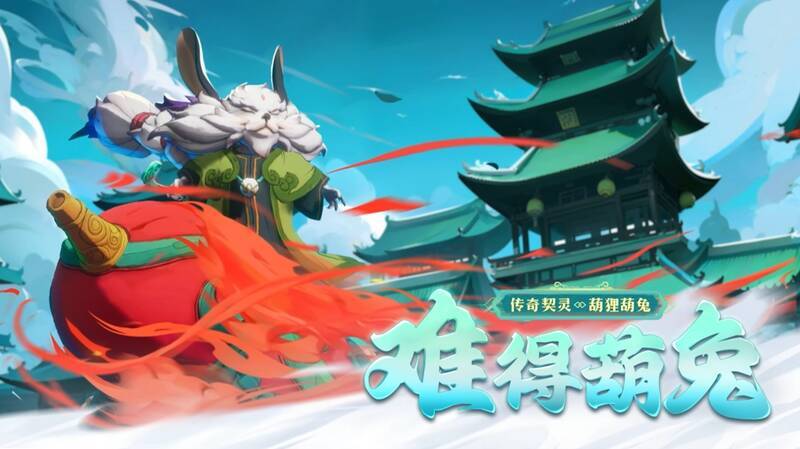 《火炬之光：无限》游戏画面3