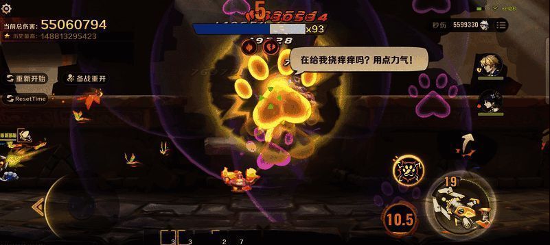 苏尔在游戏中战斗画面