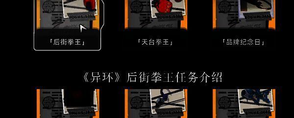 异环游戏相关图片