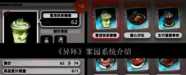 异环游戏相关画面