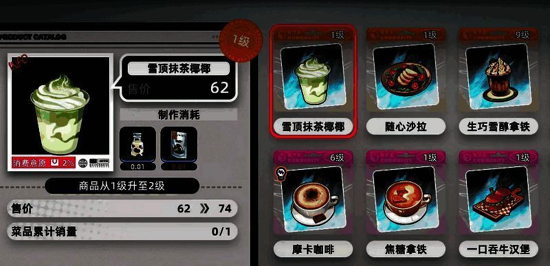 异环家园系统画面