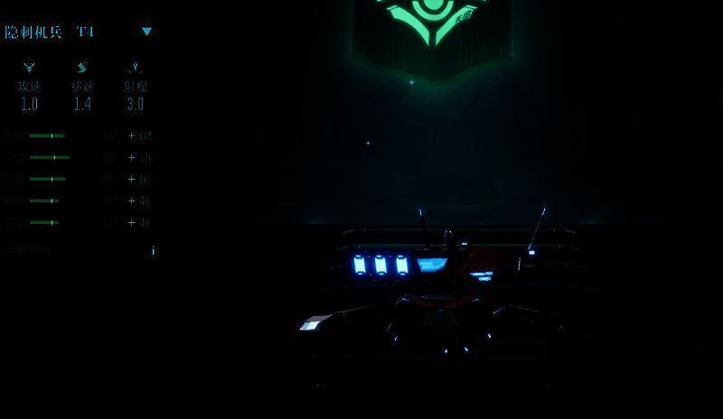 隐刺机兵形象图