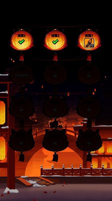 元宵灯会活动宣传图