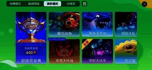 《球球大作战》新玩法宣传图