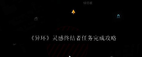 异环游戏相关图片1