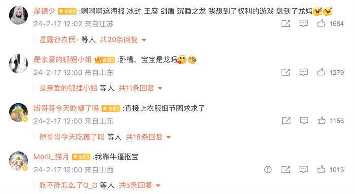 《以闪亮之名》破晓守望新版本相关画面3