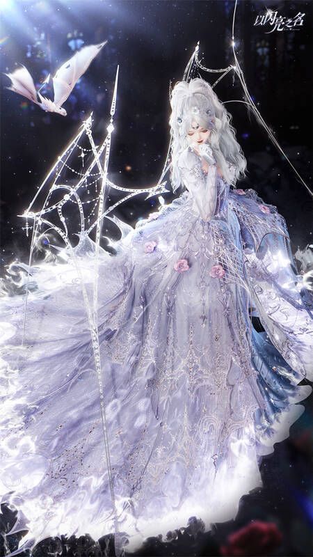 《以闪亮之名》冰龙手持展示1