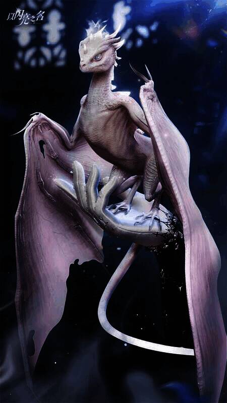 《以闪亮之名》冰龙细节图
