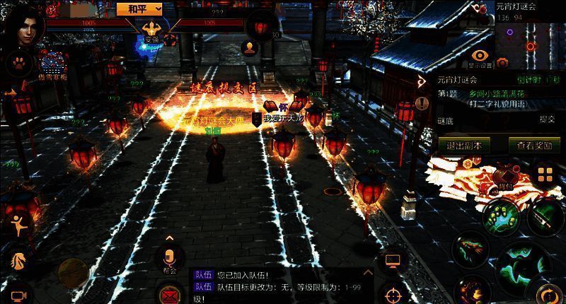 元宵活动相关图片3