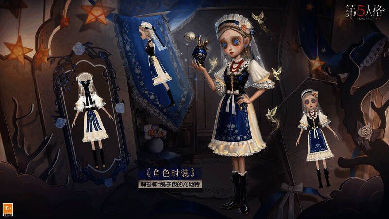 《第五人格》第三十一赛季·精华 3 白鸽场景图