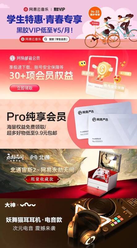 大神万事兴“龙”红包节精彩画面