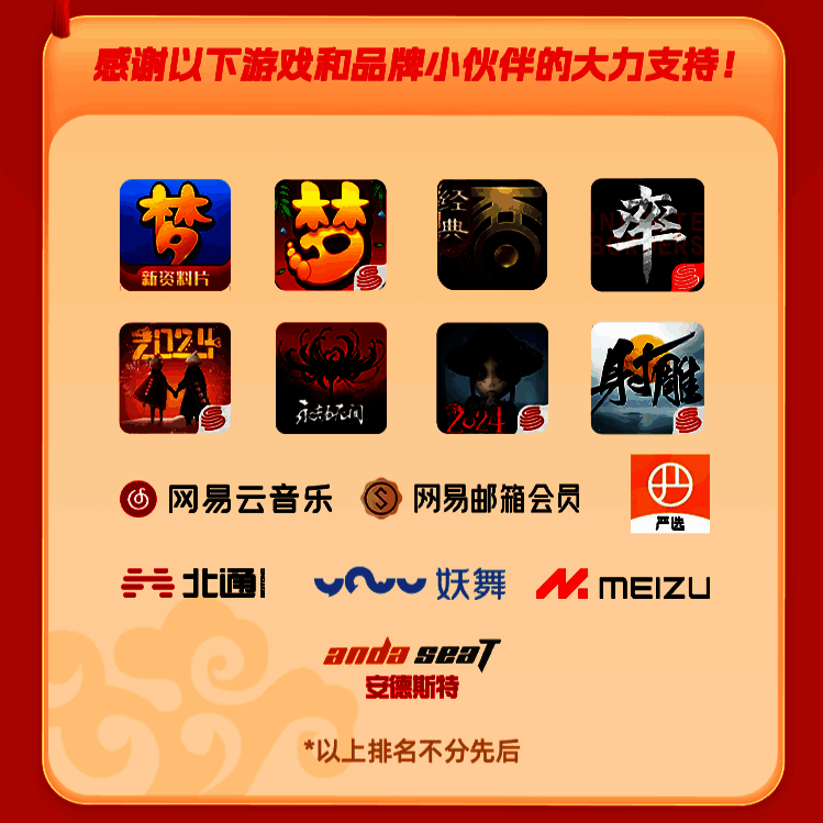 合作品牌与圈子展示