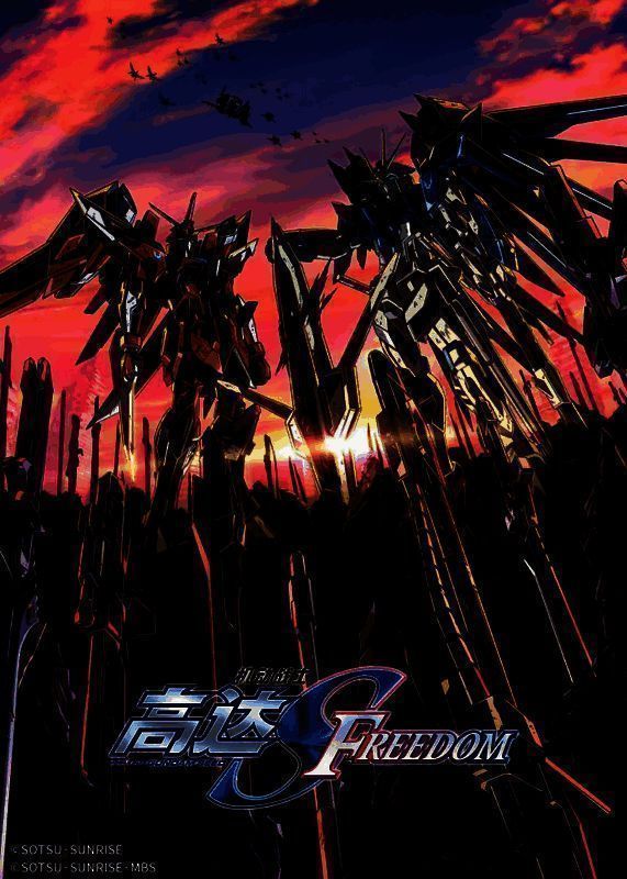 《敢达争锋对决》宣传图