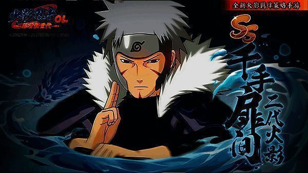 千手扉间相关图片1