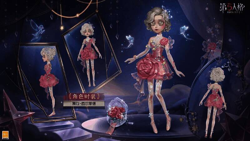 舞女 - 西尔菲德身着时装,脚边有心形八音盒,有蝴蝶停留