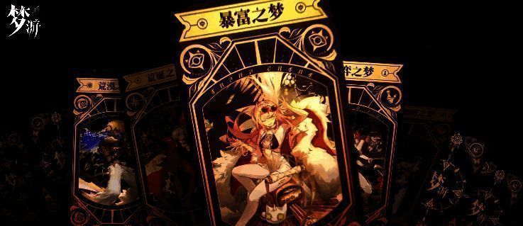 《梦游》相关配图2