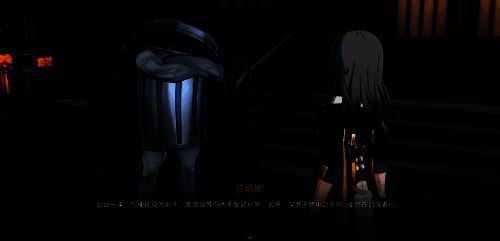 《星铁》主线“垃圾之王”剧情画面