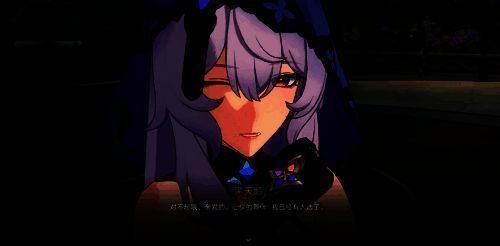 《星铁》黑天鹅同行任务结尾画面