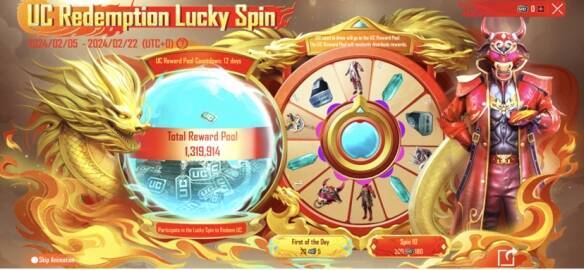 《PUBG MOBILE》充值返利活动界面图片