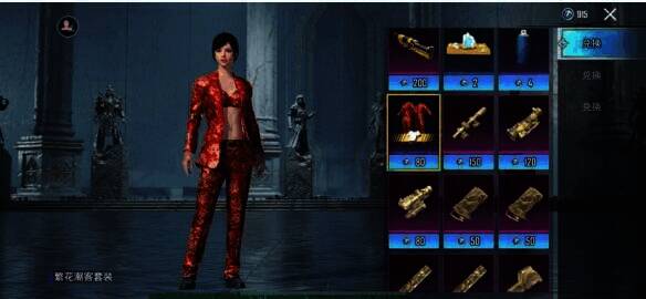 《PUBG MOBILE》鸿运接龙活动相关图片