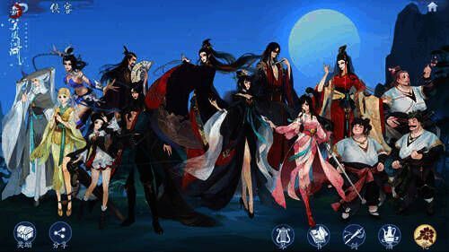 《新笑傲江湖》手游侠客100连抽界面