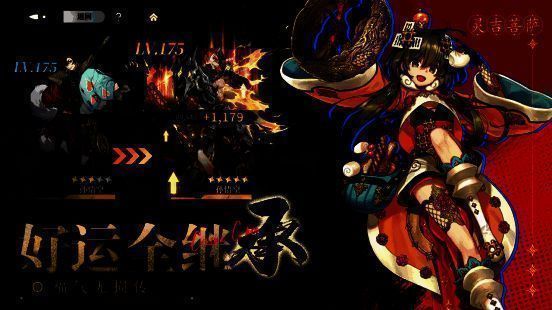 《少年西游记2》的阵容搭配画面