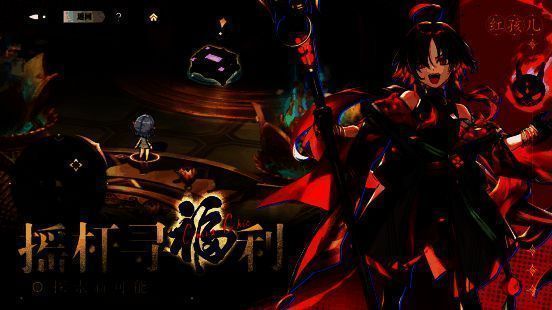 《少年西游记2》的大地图探索画面