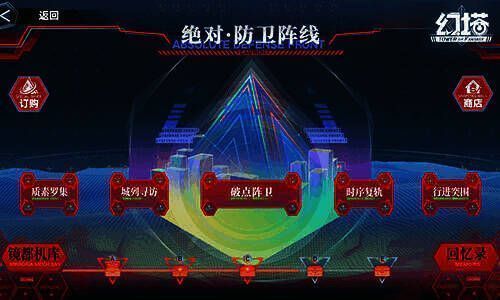 幻塔与EVA联动主题活动宣传图