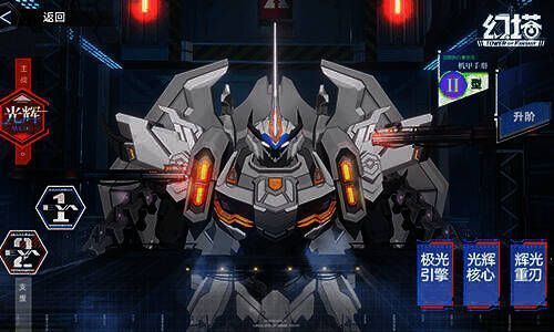 幻塔与EVA联动活动奖励宣传图