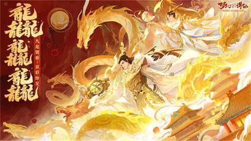 北京联动限量时装