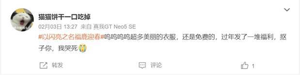 《以闪亮之名》游戏画面相关图片1