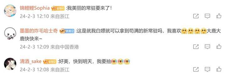 《以闪亮之名》游戏画面相关图片4