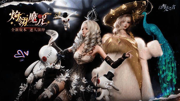 《以闪亮之名》静谧永夜黑色拍照场景画面5