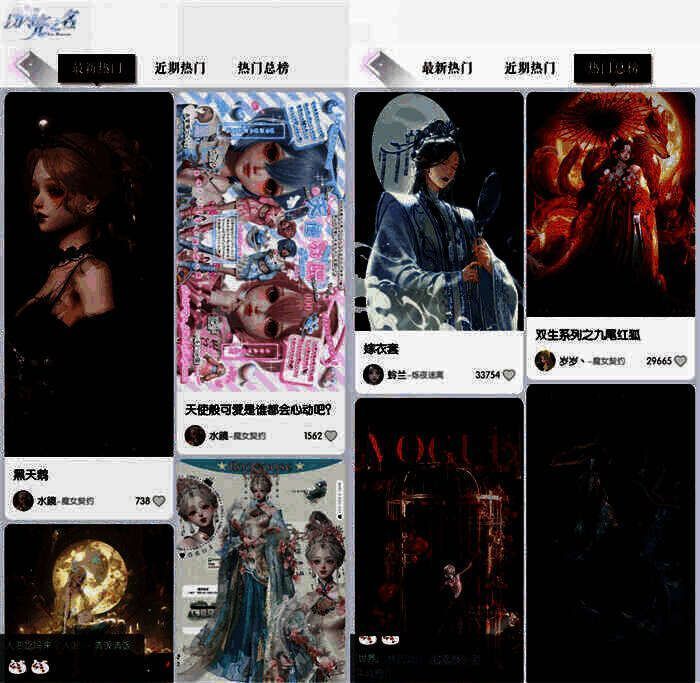 玩家互相分享《以闪亮之名》染色参考画面11