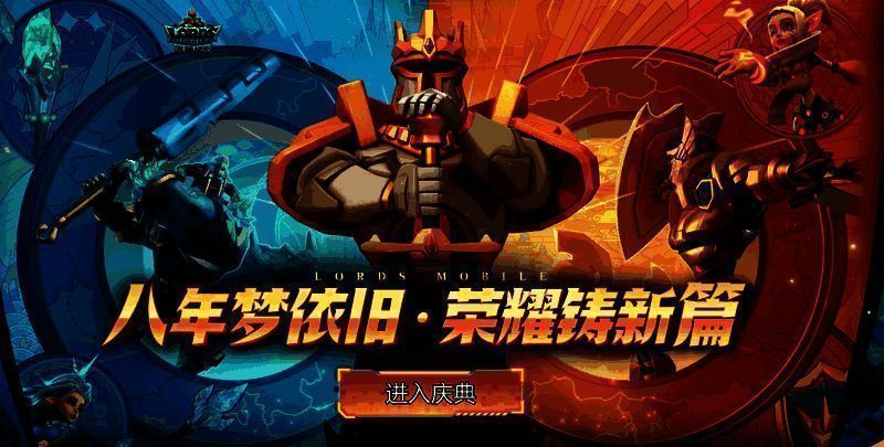 大富翁玩法活动画面1