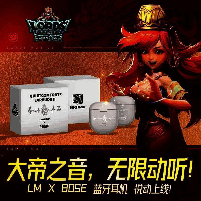 《王国纪元》与ANKER安克联名产品