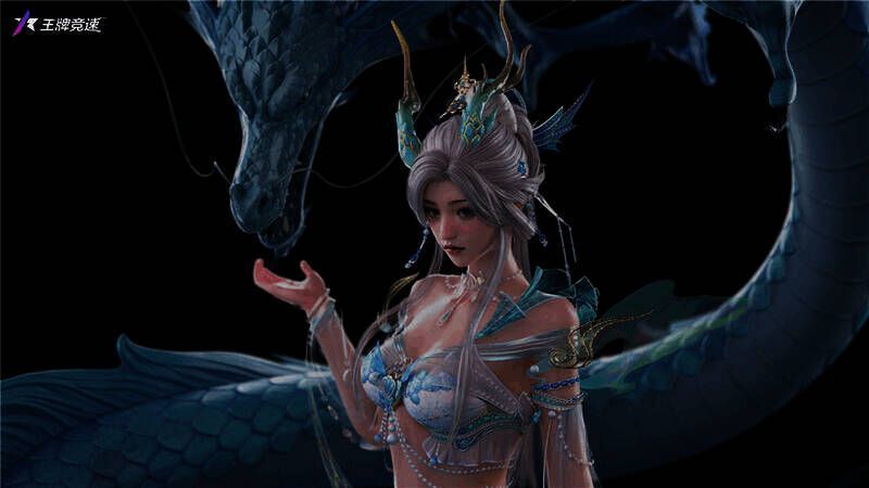 龙女与清龙降临王牌速度节画面