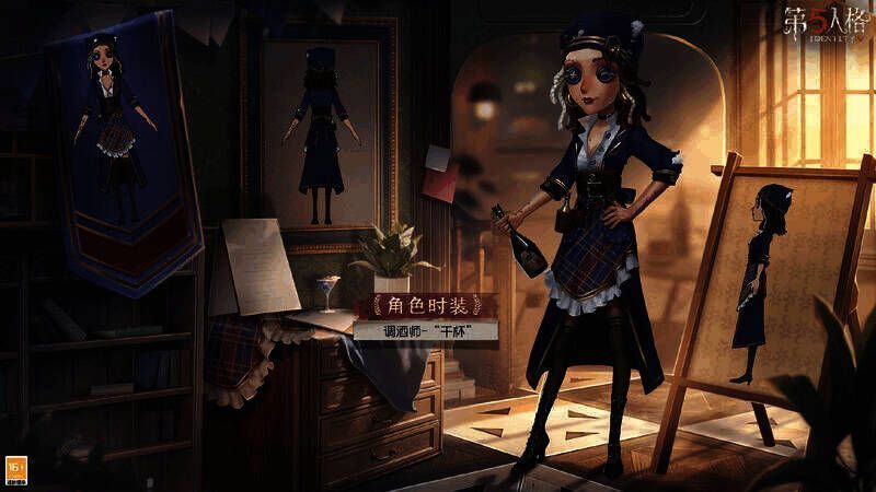 调酒师‘干杯’时装全身图