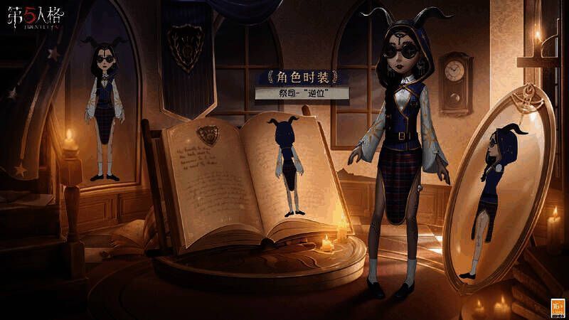 祭司‘逆位’时装全身图