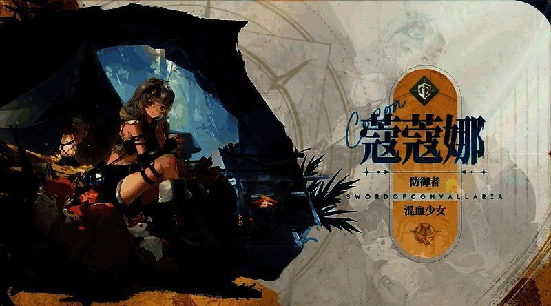 埃拉曼帝国场景画面