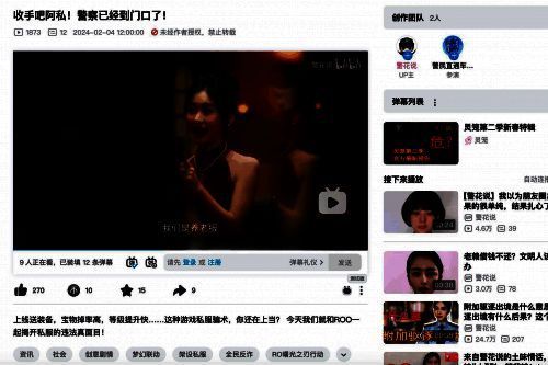 《仙境传说:爱如初见》相关宣传画面2