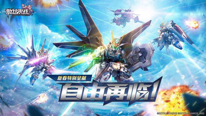 SEED剧场版相关宣传画面