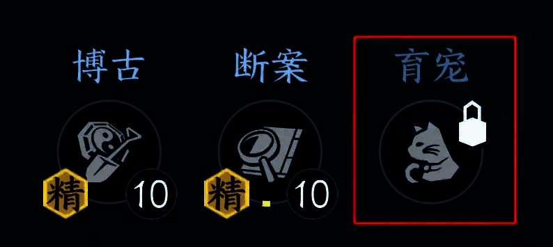 逆水寒手游宣传图