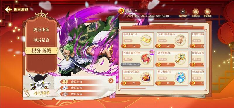 好礼上架宣传图