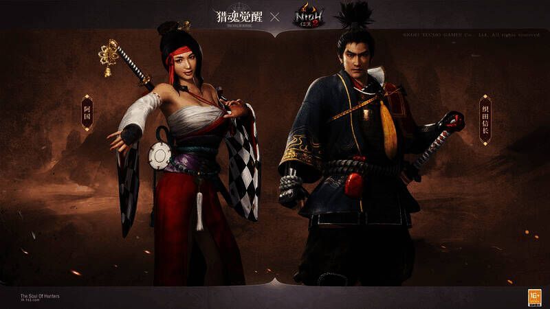 《猎魂觉醒》与《仁王2》联动宣传图