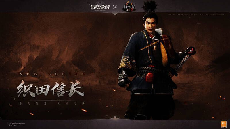 织田信长形象图