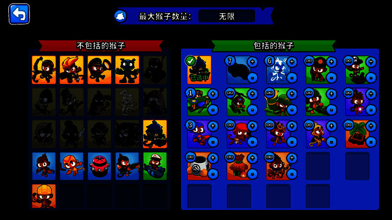 《气球塔防6》编辑挑战中调整玩法设置