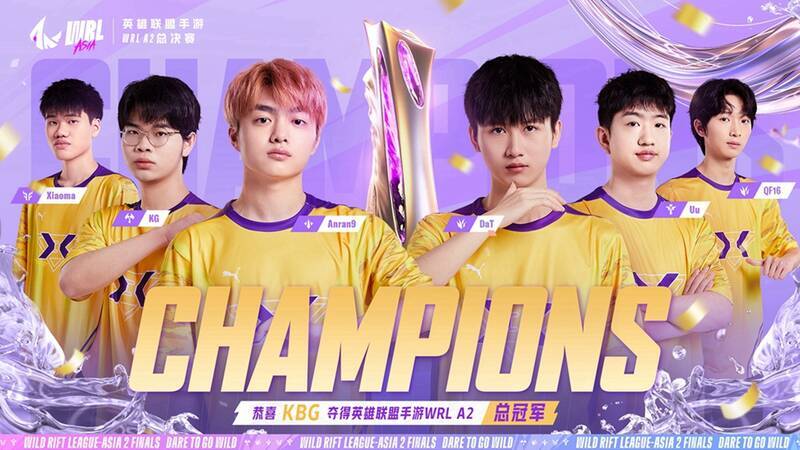 英雄联盟手游WRL A2赛事现场照片1