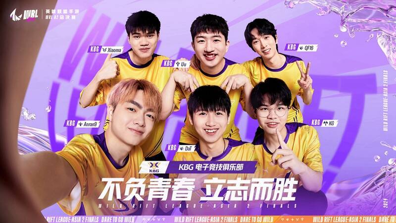 英雄联盟手游WRL A2赛事现场照片3