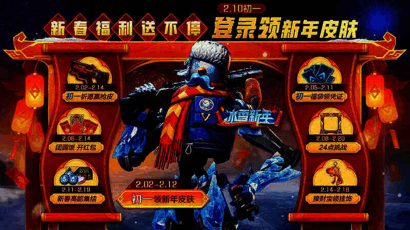 《高能英雄》宣传图 4